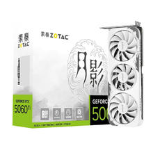 索泰 RTX 5060Ti 月影OC 独立游戏电脑主机显卡 8GB2782.1元