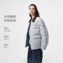 会员专享：坦博尔 短款羽绒服男女同款25冬季外套宽松面包服保暖加厚