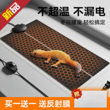 OIMG爬宠加热垫守宫角蛙温控石墨烯宠物蛇乌龟斗鱼鱼缸加温爬虫专用垫 旋转温控5W[15*14]