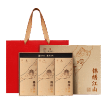 天之红祁门红茶特级祁红 节日送礼茶叶见家长送长辈高档礼物伴手礼品 祁红香螺180g