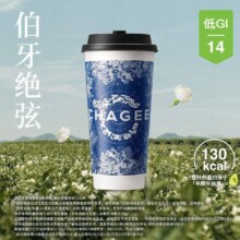 霸王茶姬 伯牙绝弦-全国特团