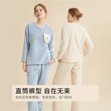 COSMO LADY 都市丽人 保暖女秋冬加厚珊瑚长绒套头睡衣裤女家居服套装带口袋无帽2H3117