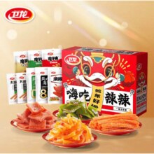 20点：卫龙面菜王牌爆品礼盒1.194kg