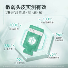 已公开,史D!!!【新】科丽尼控油头皮素30ml