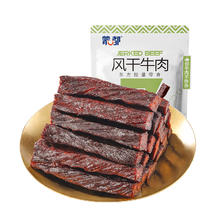 淘金币可用、今日必买：蒙都 无添加7成风干牛肉干118g抗糖儿童休闲零食31.61元（淘金币低至30.75元）