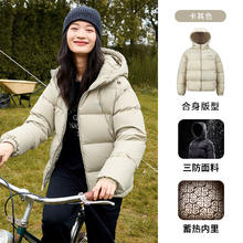 YALU 雅鹿 短款羽绒服女冬季2023年新款连帽户外蓄热面包服券后139.5元