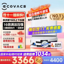 ecovacs 科沃斯 T80S 扫地机器人 上下水版 1台