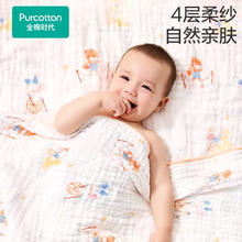 全棉时代 婴儿纱布浴巾纯棉 奇妙云端 95×95cm35.1元（需买2件，需用券）