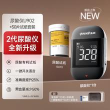 国家补贴：yuwell 鱼跃 新一代尿酸仪U902+50片试纸套装135.2元