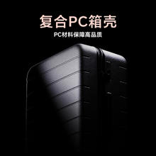 米家 MIJIA 小米米家旅行箱24英寸拉杆箱女大容量登机密码行李箱结实耐用加厚299元