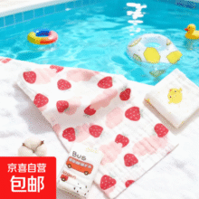 游泳用品游泳配件加厚吸水巾速干防水儿童专用游泳必备毛巾装备 【升级版】随机10条装可备注 25*25