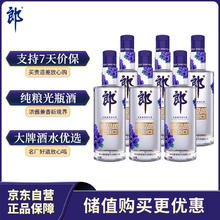 郎酒 顺品 郎蓝顺 45%vol 兼香型白酒 280ml*6瓶