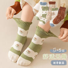 BANILACOO 儿童女袜子秋冬季棉袜中筒袜男袜 5双装14.9元