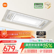 米家 MIJIA B503CN 1S 智能晾衣机 2.2m