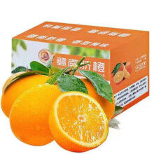 MZPLOI赣南脐橙 新鲜 5斤装净重4.5斤 *2件