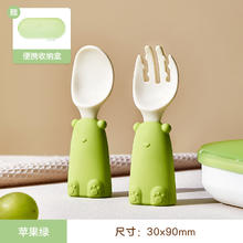 LOCK&LOCK 乐扣乐扣 儿童餐具辅食勺婴儿自主进食勺子一岁宝宝学吃饭短柄训练勺学食勺 叉+勺（带收纳盒）23.37元