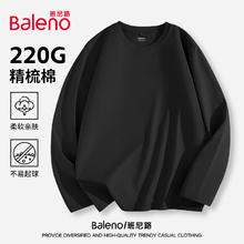Baleno 班尼路 220g重磅纯棉基础款舒适打底衫 多色可选34.9元（需买2件，需用券）