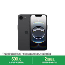 苹果 Apple iPhone 16e 5G手机 256GB 黑色