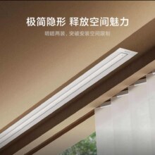 米家小米 智能隐形晾衣机电动晾衣架隐藏嵌入式  2米+照明+色温调节+米家智控798.23元