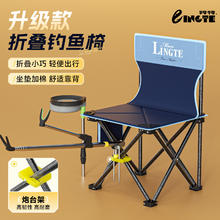 羚特 钓椅便携户外椅子小折叠椅钓鱼椅轻量露营座椅 钓椅+收纳袋1元