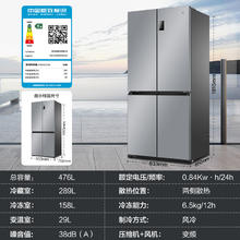 限地区：海尔 Haier 470兄弟款海尔476十字双开四门一级变频无霜超薄大容量电冰箱家用