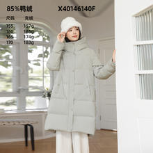 88VIP会员：雪中飞 2025秋女士中长款连帽保暖韩版舒适插肩羽绒服加厚