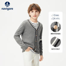 navigare 纳维凯尔 男童学院风针织开衫