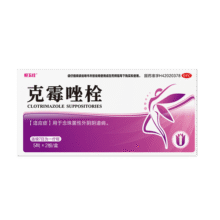 恒玉佳克霉唑栓0.15g*10粒妇科专科非处方用药消炎药克霉唑乳膏克霉挫阴道片内用药外阴部瘙痒私处止痒霉菌性阴道炎非栓剂16.4元 (券后省0.9)