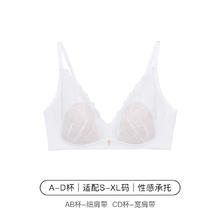 88VIP会员：Ubras 流光珠贝蕾丝轻奢高级显小内衣文胸罩套