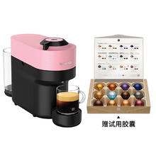 88VIP会员：NESPRESSO 浓遇咖啡 奈斯派索Vertuo Pop V5胶囊咖啡机 +6条装咖啡胶囊