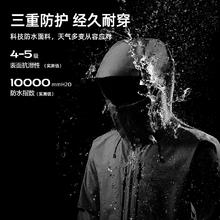 探路者 硬壳冲锋衣男女三合一外套户外徒步旅游登山服防风防水327.92元