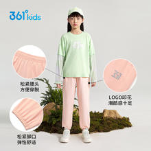 361° 男女童针织长裤59.9元