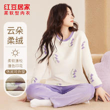 有券的上：Hodohome 红豆居家 睡衣女士法兰绒甜美套 风铃紫