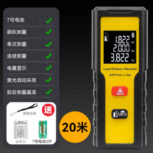 友福 UF-003 激光测距仪￥30.84 1.6折