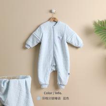 良良 秋冬婴幼儿分腿睡袋厚夹棉