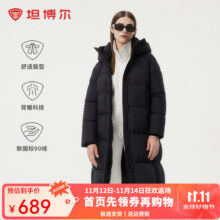 坦博尔（Tanboer）2025新款羽绒服女长款时尚百搭保暖加厚连帽面包服530836Z 黑色 XS854.7元 (满800减100,券后省0.92)