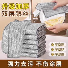 情姝 双层银丝抹布 5条装 20*20cm