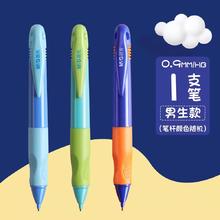 晨光 HAMP0824 防断芯自动铅笔