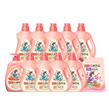 Liby 立白 大师香氛洗衣液 拍两件到手13.4斤23.2元（需买2件，需用券）