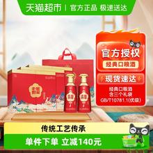 泸州老窖 世家福运双禧52度500ml*2*3整箱装浓香型白酒