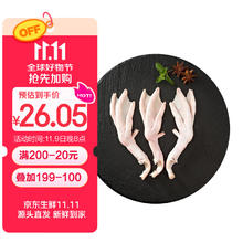 六和 鸭掌 1kg