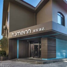 美团 【首旅如家酒店集团】双十一大促享 238元两晚 多城市多门店可用通兑券（现215.78元/两晚，仅107.89元/晚）券后9单1942元共十八晚 可拆分核销 未兑可退