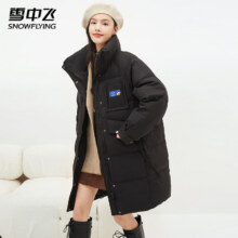 20点：雪中飞 羽绒服 女士长款