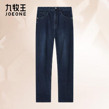 JOEONE 九牧王 牛仔裤匠心休闲男裤143.55元