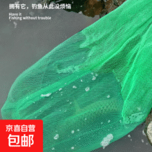 便携式简易鱼护  60CM1.89元