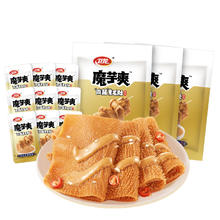 淘金币可用、今日必买、88VIP：卫龙 麻酱味魔芋爽180g*3袋