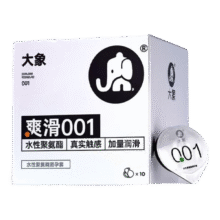 大象001超薄避孕套 水性聚氨酯安全套 情趣男用套套成人计生用品 byt 大象超爽滑聚氨酯001 10只
