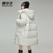 21日20点：雪中飞时尚羽绒服女士冬季长款温暖羽绒衣翻盖口袋上衣简约纯色百搭外套