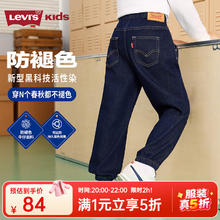 Levi's 李维斯 重磅加绒加厚弹力牛仔裤券后83.5元