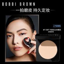 BOBBI BROWN 芭比波朗 羽柔蜜粉饼定妆遮瑕散粉控油持妆11号色9g券后200元